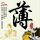 黑色皮革手册
